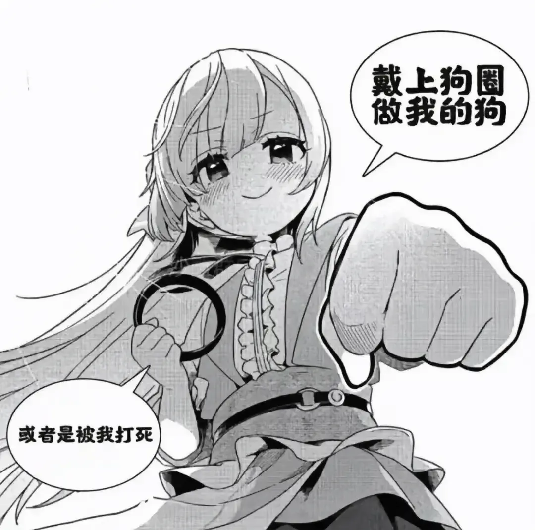 西檬之家Dirty Talk是什么?字母圈新人入圈必看指南 一