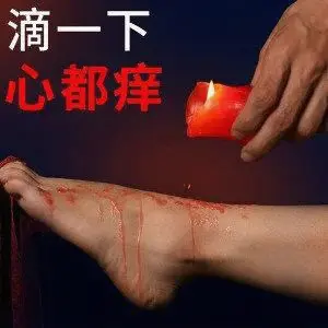 西檬之家BDSM新人入圈指南 一