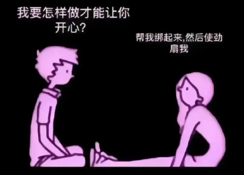 西檬之家m倾向是什么? 一