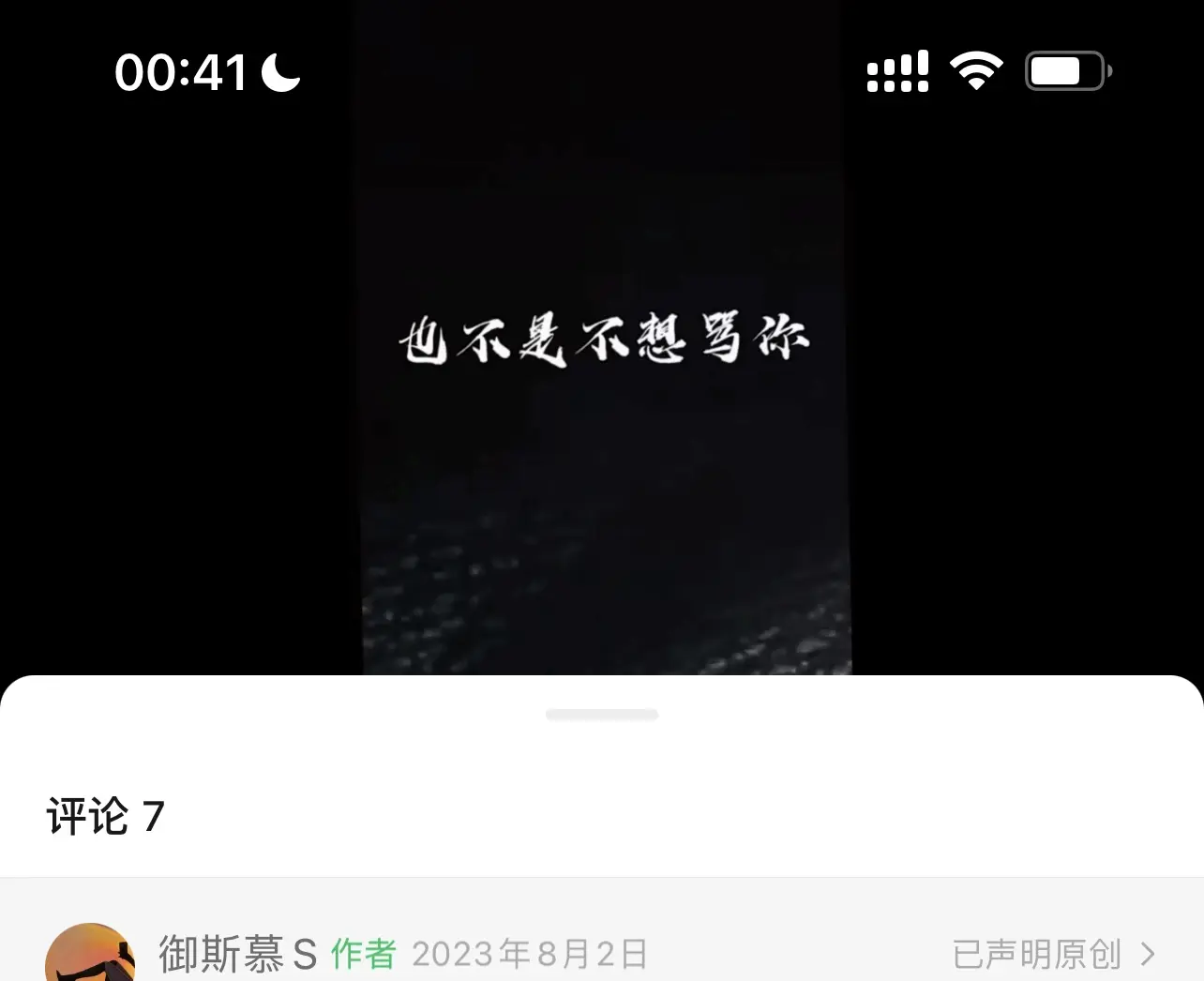 西檬之家字母圈的女王是什么意思? 一